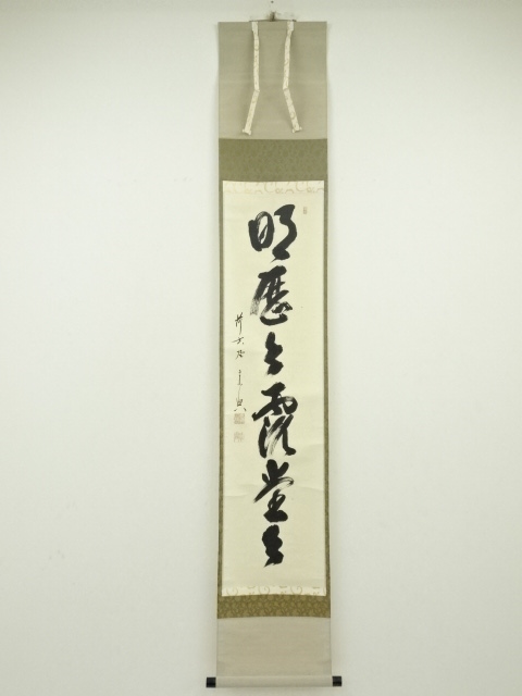 JAPANESE HANGING SCROLL / HAND PAINTED / CALLIGRAPHY 